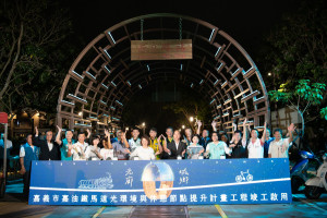 光環境優化工程完工，「嘉油鐵馬道」正式啟用/嘉義市府提供